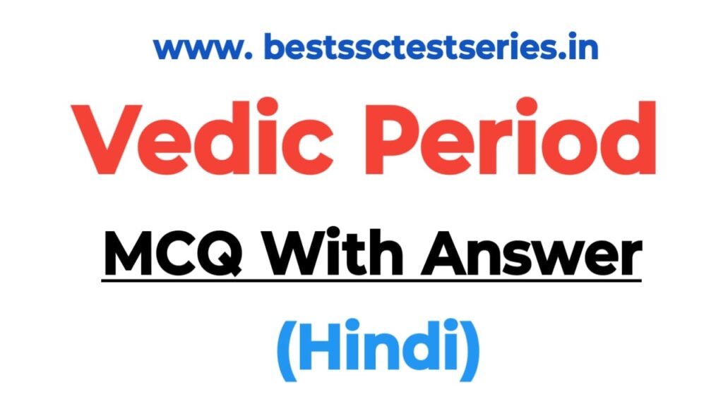 MCQ on Vedic Period in Hindi (25+ MCQ)