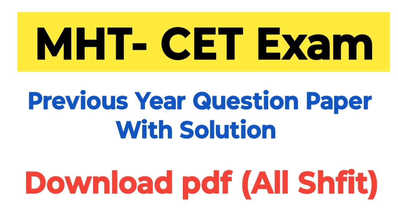 MHTCET 2021 Question Paper Pdf (All Shfit)