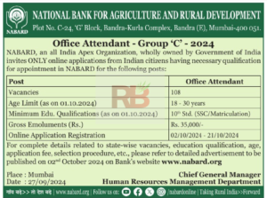 NABARD Recruitment 2024 : National bank for Agriculture and ruler development Office attendant Vacancy 2024