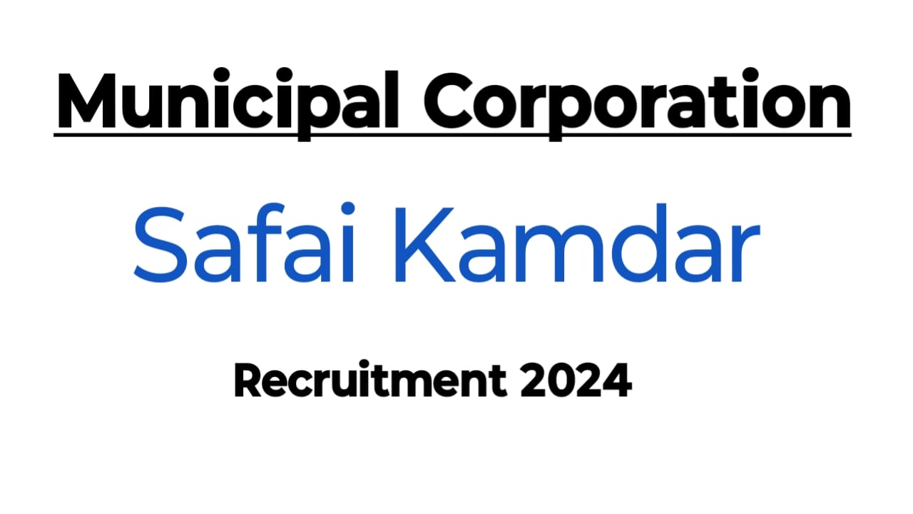 Municipal Corporation Safai Kamdar Recruitment 2024