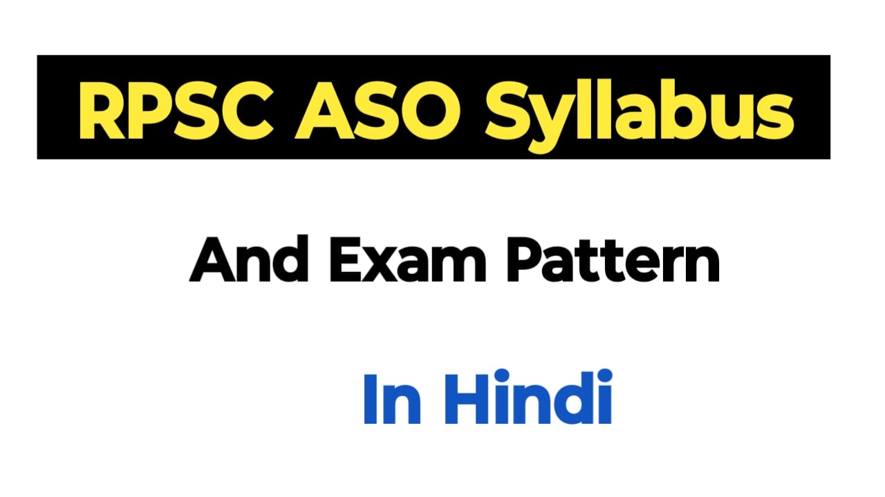 RPSC ASO Syllabus and Exam Pattern in Hindi